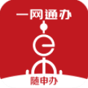 随申办市民云官方版下载