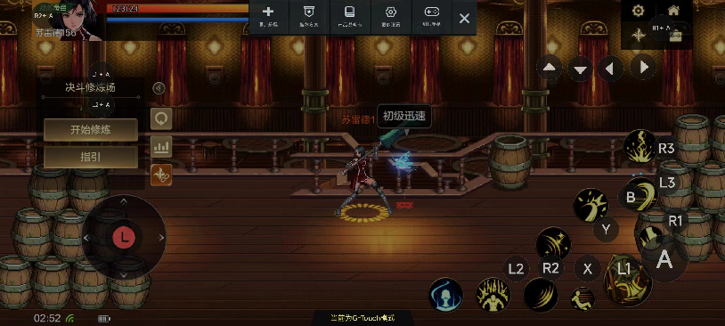 小鸡游戏世界
