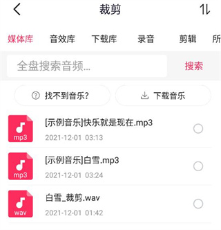使用方法截图2