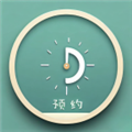 动点预约app下载安装