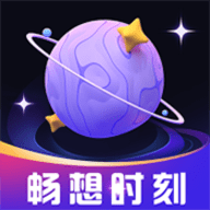 畅想时刻官方正版下载
