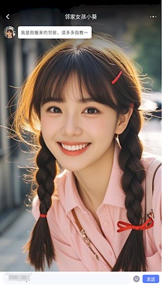 密鸽AI