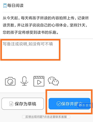 怎么打卡截图2