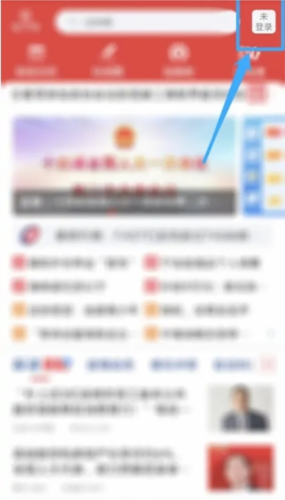 每日经济新闻