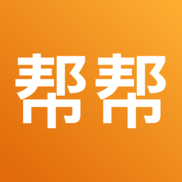 365帮帮app安卓手机版下载