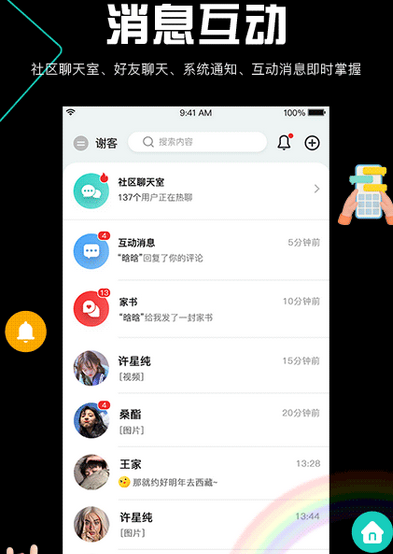 阡客