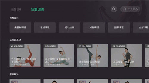 使用教程截图1