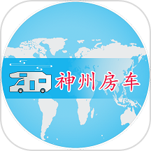 神州房车官网版下载