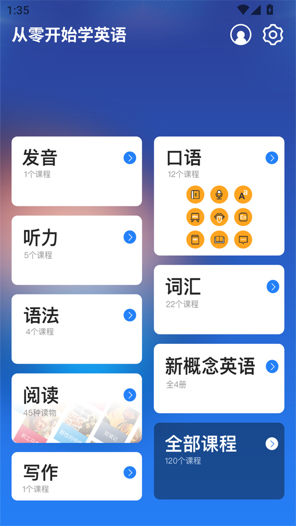 使用教程截图1