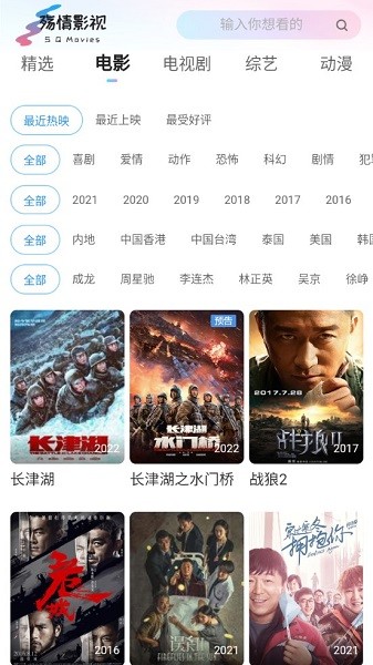 殇情影视最新版