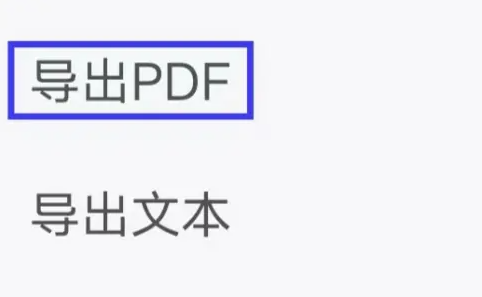 十年日记