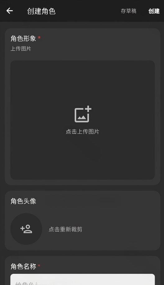星宠AI