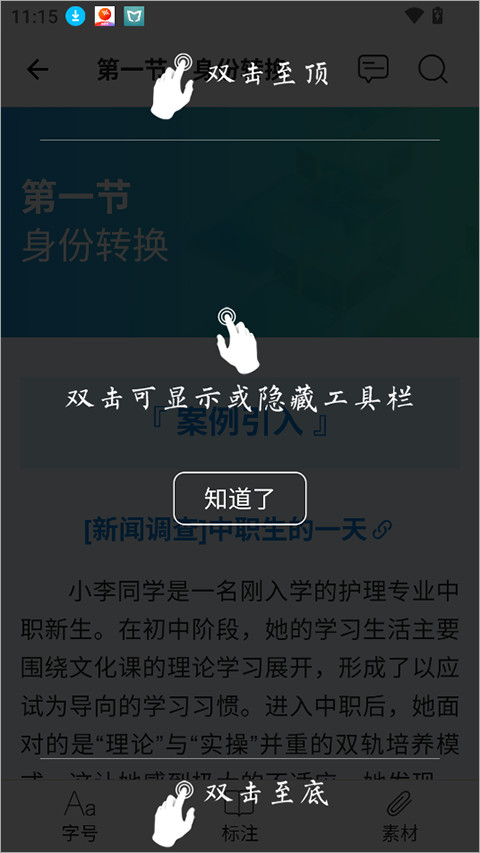 云教材