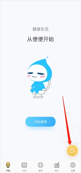 软件怎么加好友1