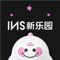 INS新乐园app官方版下载