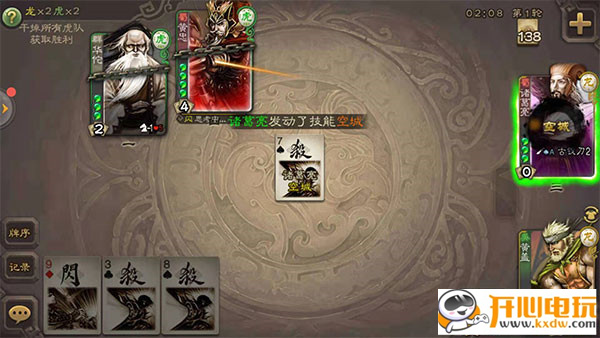 接受神的挑战三国杀神之试炼怎么打5