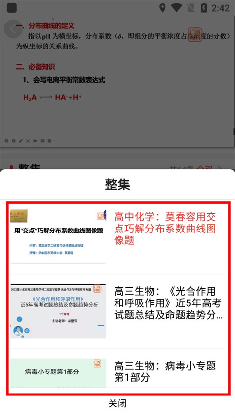广西视听