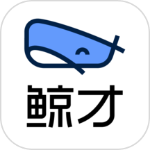 鲸才招聘app最新版下载