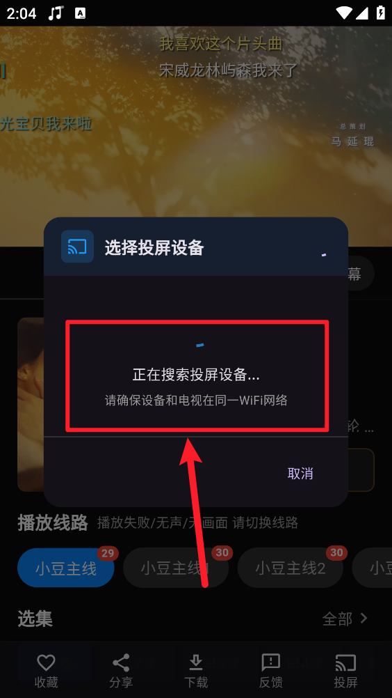 小豆视界app