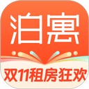 泊寓app官方版下载
