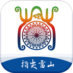 指尖雷山app官方版下载