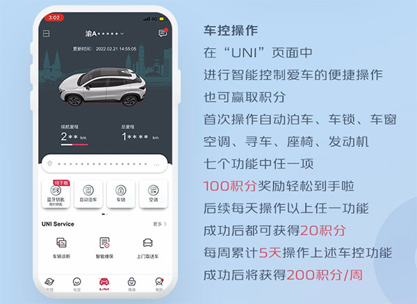 使用教程9
