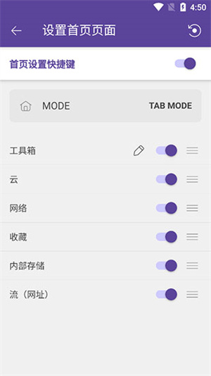 使用教程截图2