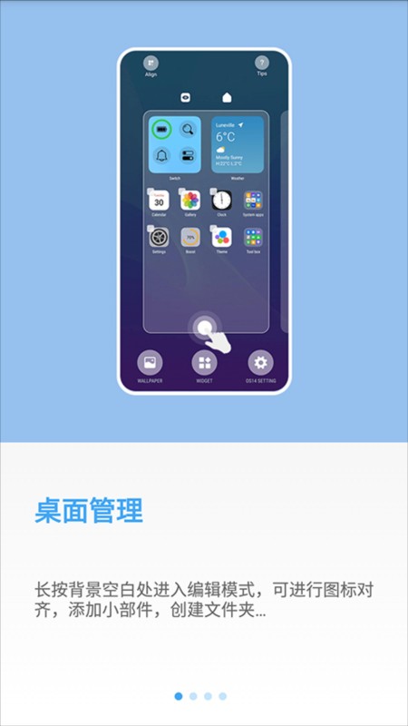 OS14 Launcher