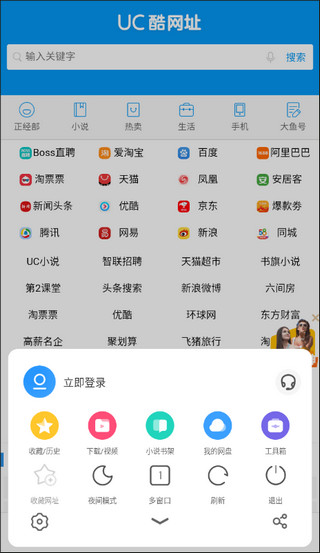 使用方法截图1