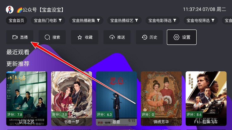 堡盒