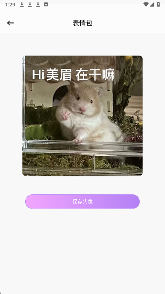 青丘语