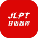 纳豆题库app官方下载