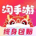 淘手游交易平台官方版下载