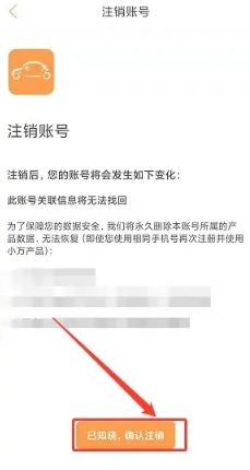 小万出行行车记录仪