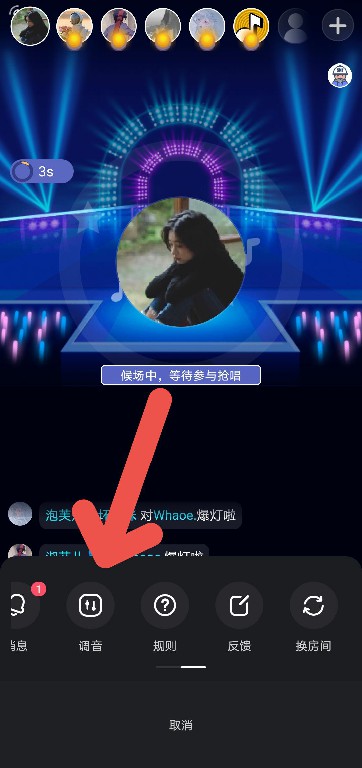 调音方法4