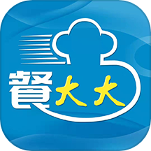 餐大大官方版下载