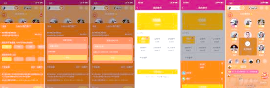 天聊