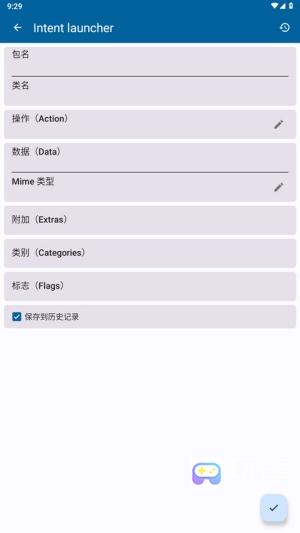 Activity Manager