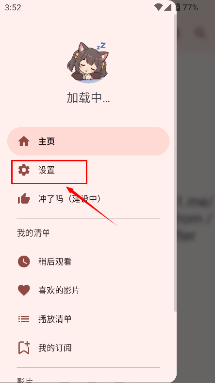 han1meviewer最新版本