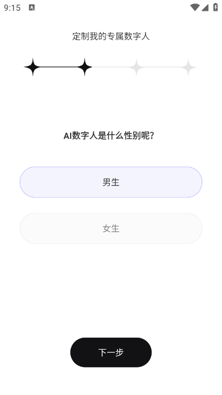 Para