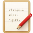 锤子便签app官方版下载