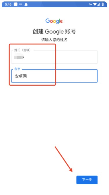 Gmail谷歌邮箱