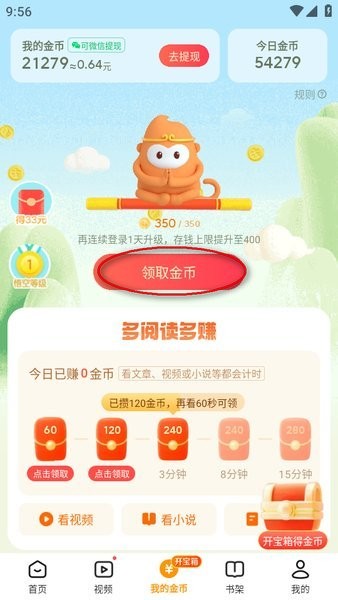 怎么赚钱1