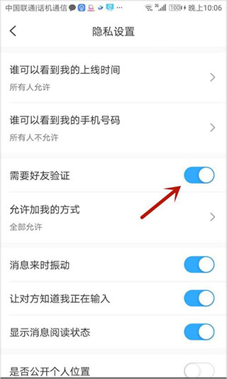 思语