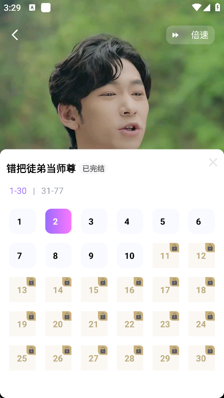 使用方法截图6