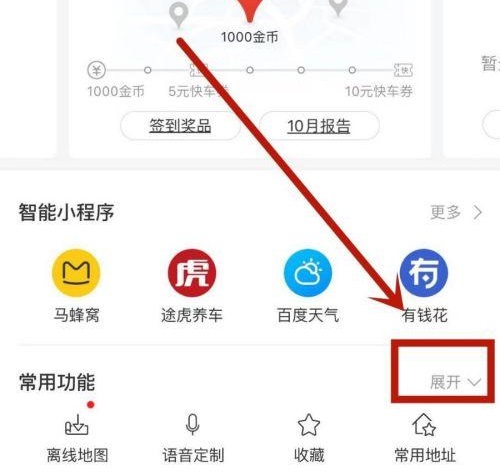 怎么测距截图3