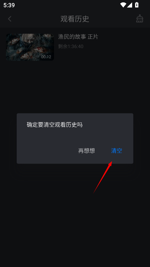 佩奇影视最新版