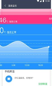 电池防爆卫士