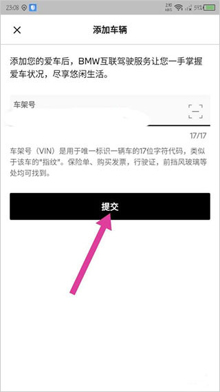 宝马