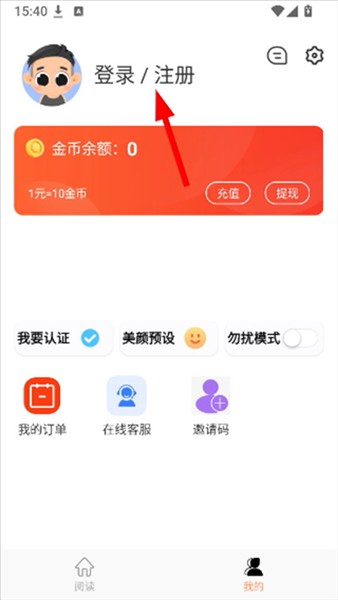 花香阁小说
